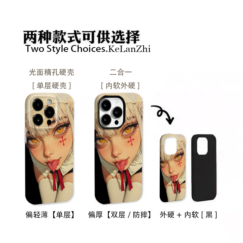 舌钉十字架少女苹果16promax手机壳华为mate荣耀vivo红米oppo一加