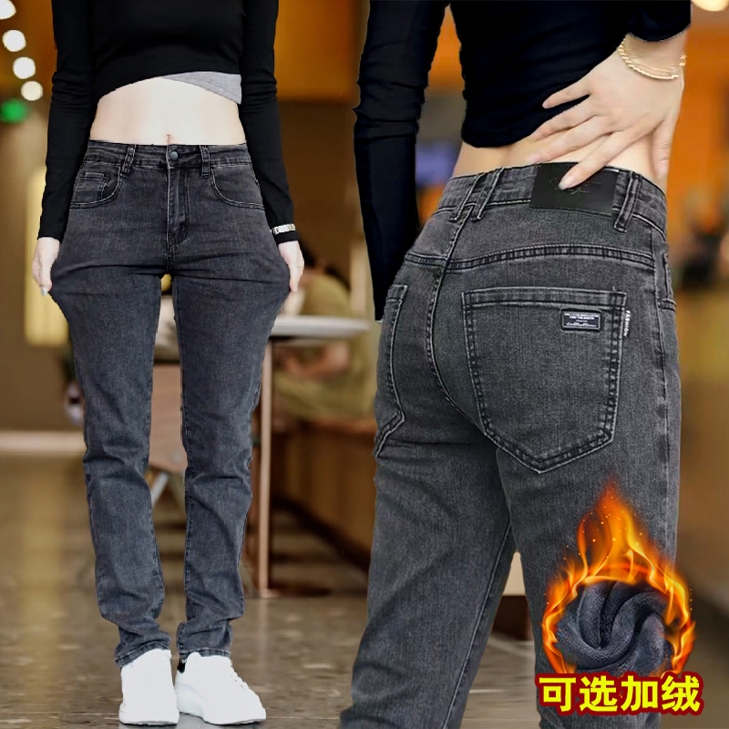 2025新款烟灰色男裤男士秋冬弹力修身小脚百搭直筒显高男牛仔裤