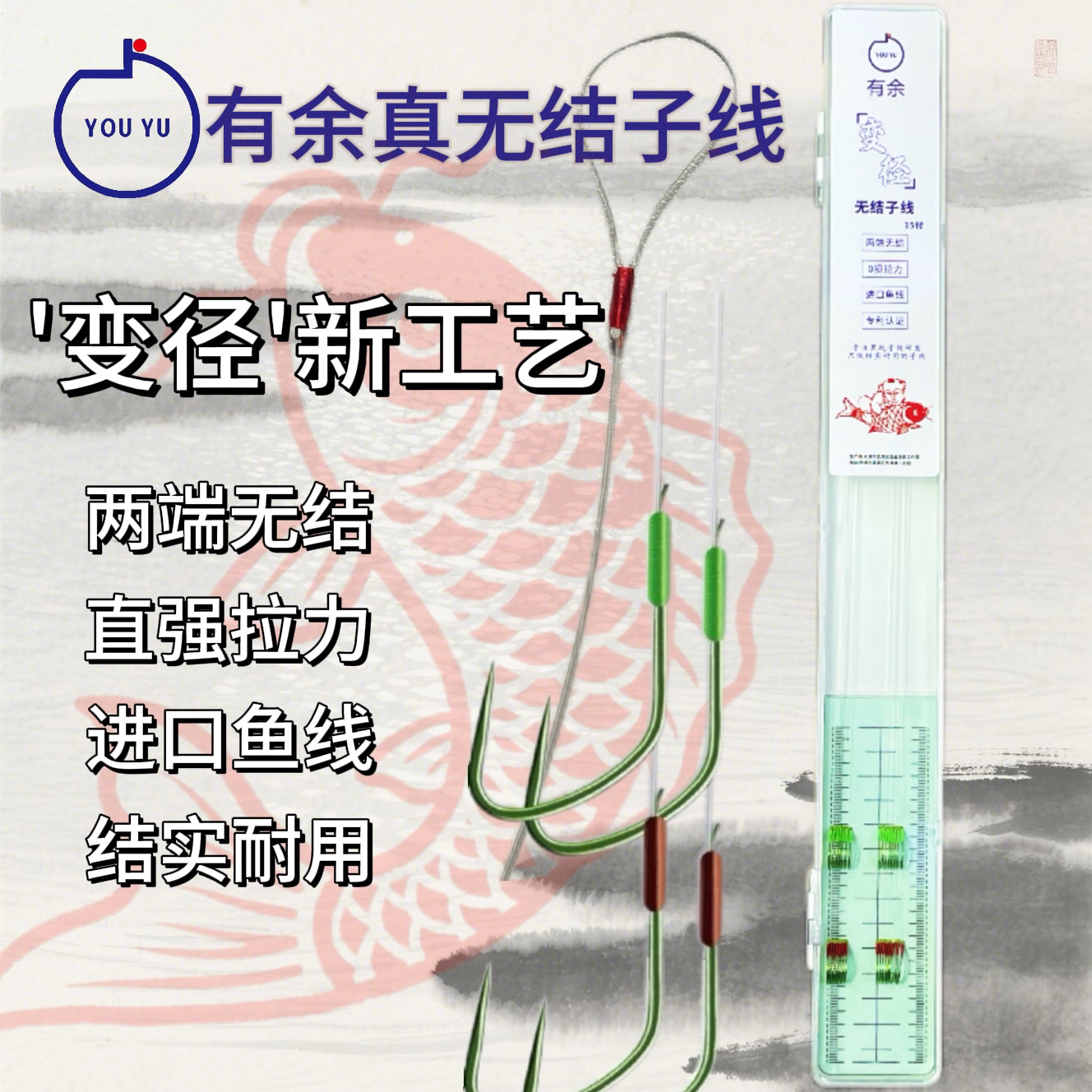 【全无结】新品体验价有余变径全无结子线成品绑好15付鱼钩双钩