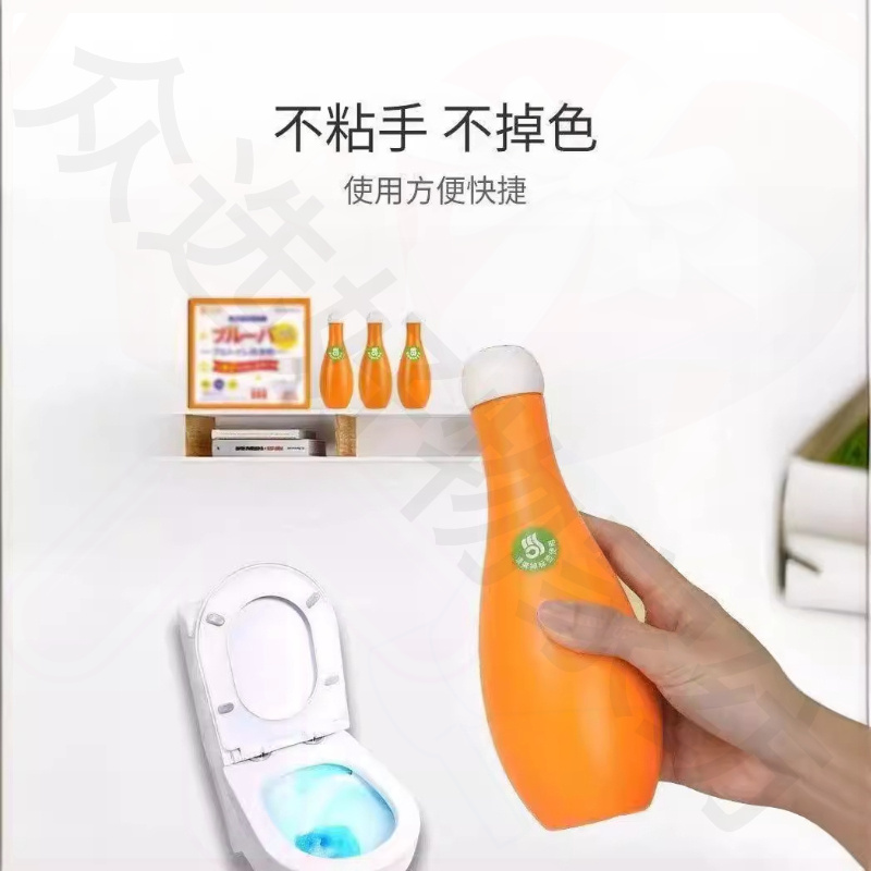 保龄球洁厕灵家用马桶强力除垢除臭清香持久留香清洁剂