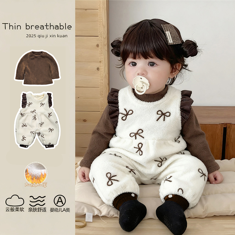 【上衣+背带裤套装】韩版秋冬款婴儿加绒加厚超软外出衣服女宝套装