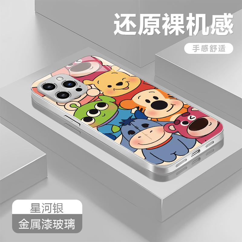 维尼熊适用苹果16/15华为P70/vivo/oppo金属漆玻璃防摔手机壳女款