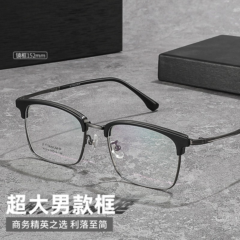 眉线框眼镜男款近视可配有度数复古大框防蓝光辐射男士百搭眼睛架