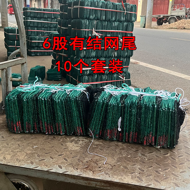 7号6股有结两头到  10个装有结网尾虾笼龙虾网加粗尾河虾泥鳅笼
