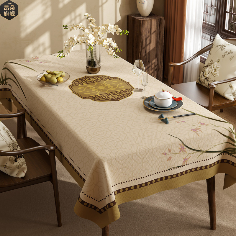 新中式桌布免洗防水防油防烫餐桌布轻奢高级茶几布长方形pvc台布