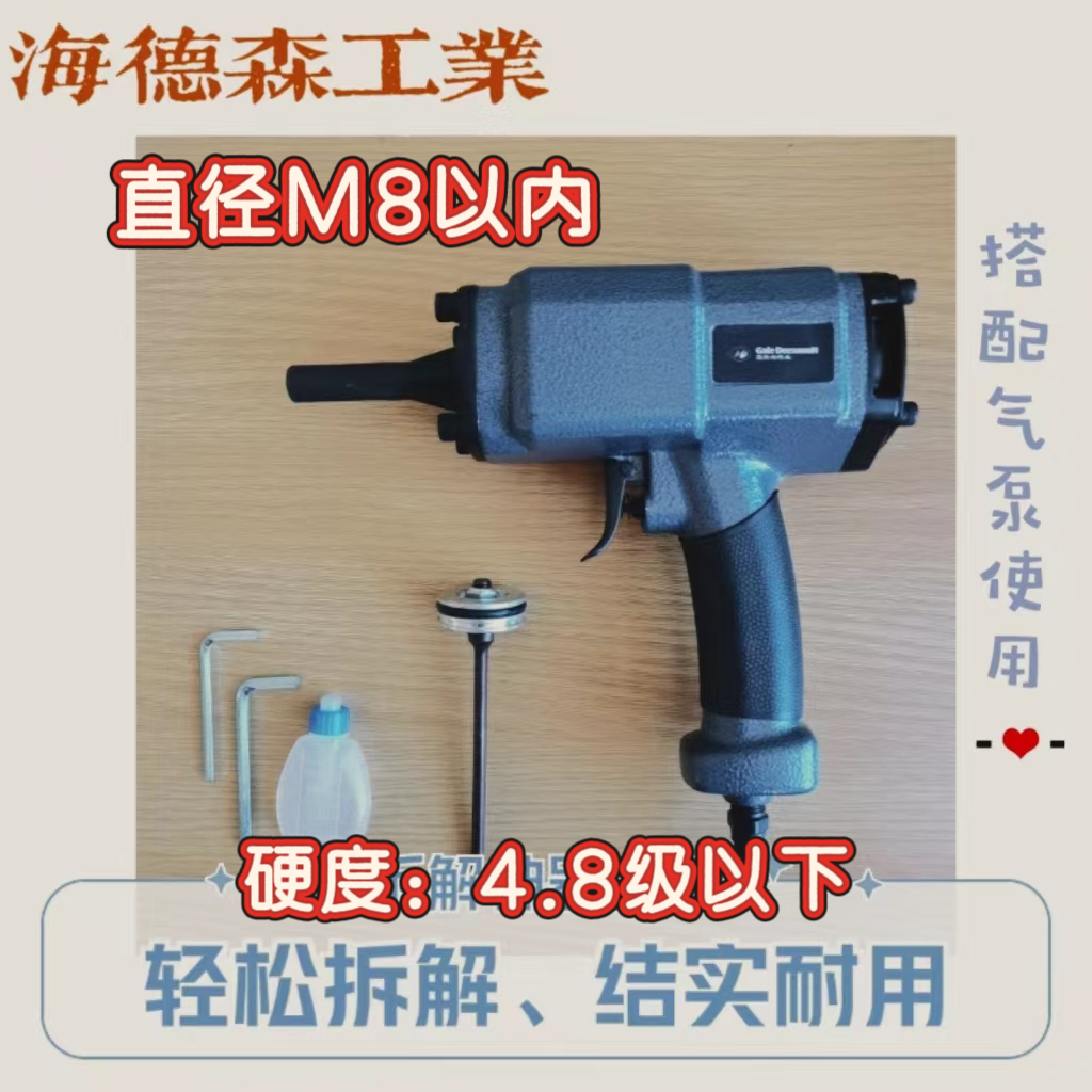 拆解铝合金塑钢门窗共享单车拆螺丝神器铝合金塑钢打孔废品站必备