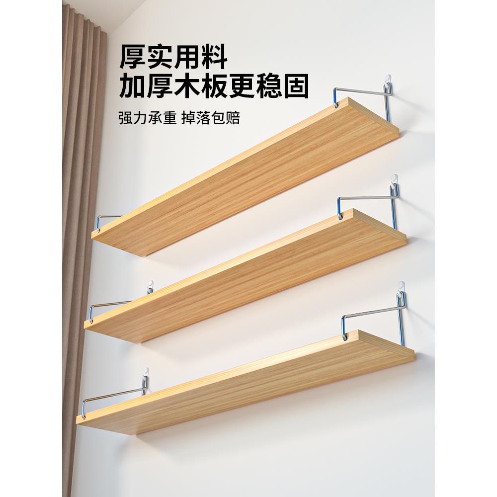 实木折叠置物架墙上免打孔餐桌多功能大容量一字隔板杯架儿童书架