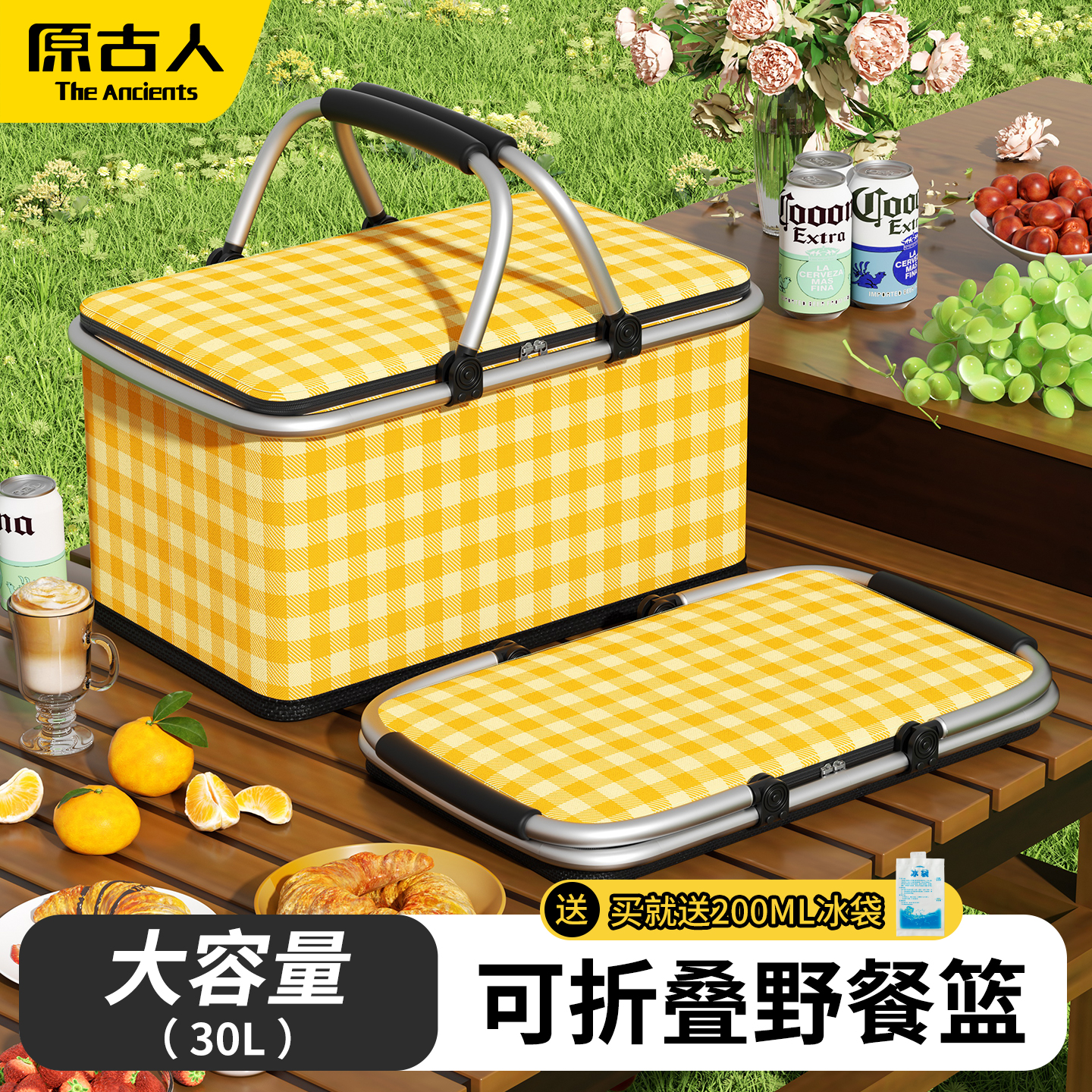 户外保温箱露营冷藏袋冰块便携野营车载商用摆摊冰箱野餐篮保温袋
