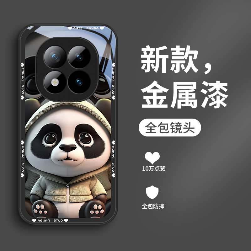 外套小熊适用红米Note15Pro+手机壳Note15金属漆玻璃超火小众男士