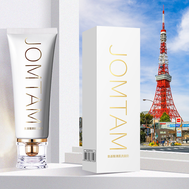 玖美堂小白管洗面奶氨基酸清肌深层清洁黑头补水氧气洁面乳护肤品