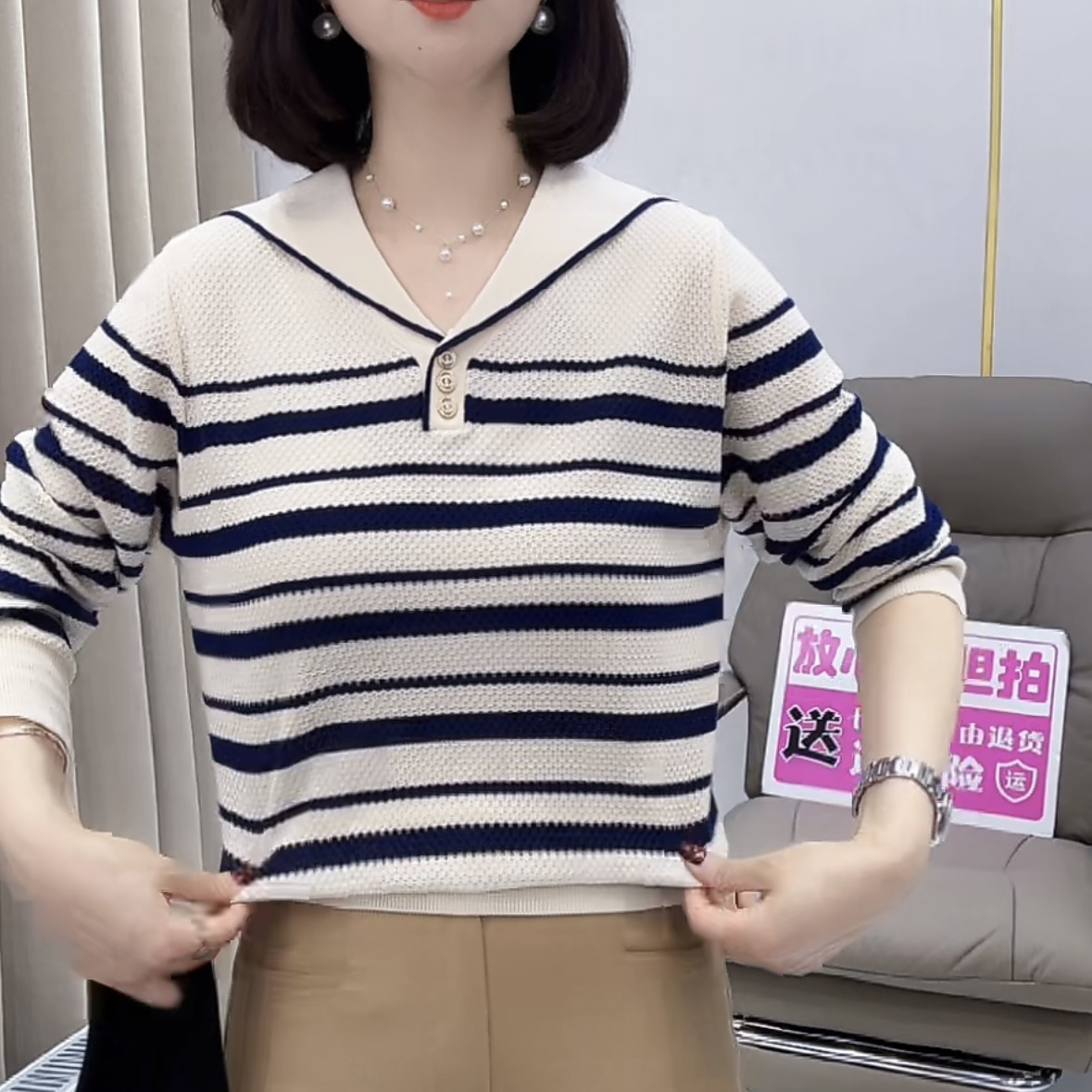 【80-160斤】海军领翻领条纹套头针织衫2025秋冬打底长袖上衣女318