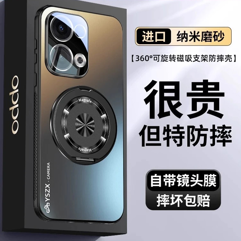 适用opporeno13手机壳新款Reno13pro磁吸360旋转支架全包防摔镜头