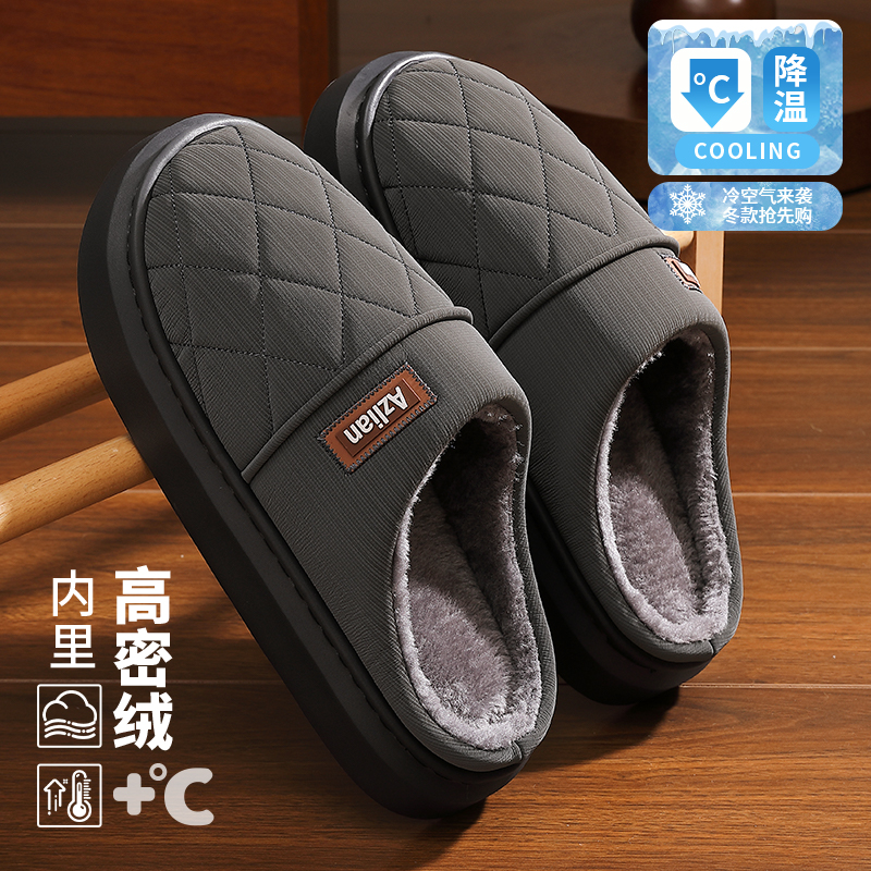 足康乐2025新款防水保暖棉拖鞋男士居家用防滑加绒加厚底情侣拖鞋