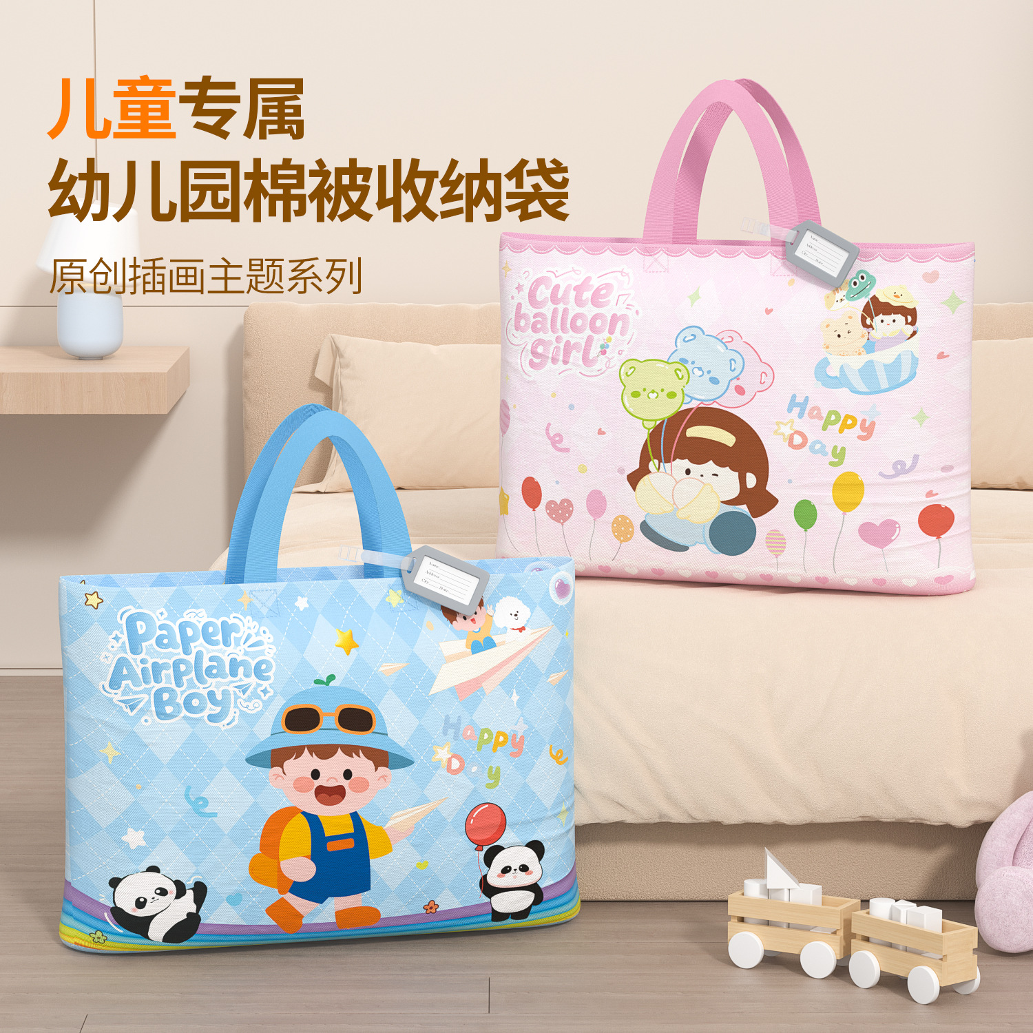 幼儿园被子收纳袋衣物棉被褥牛津布行李袋防水防潮装宝宝衣服袋qt