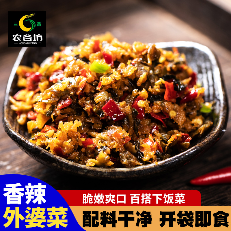 【3斤12包】试吃5包外婆菜湖南湘西农家下饭菜家常菜家常菜推荐菜