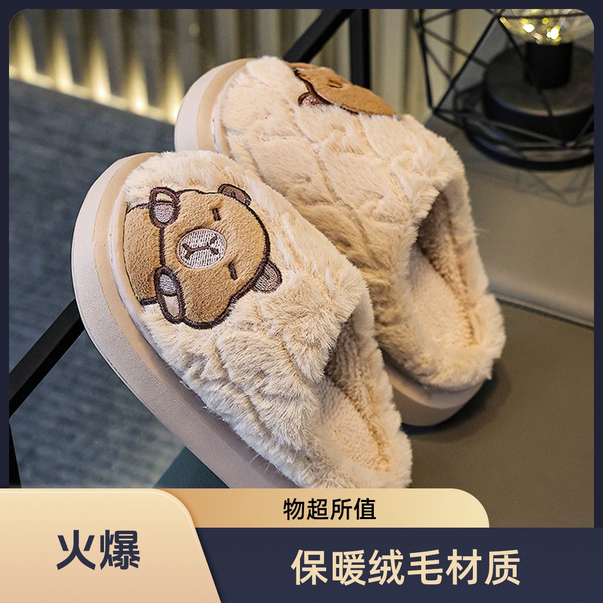 儿童棉拖鞋男童冬季女孩中大童棉拖鞋室内家居保暖防滑小孩棉拖鞋