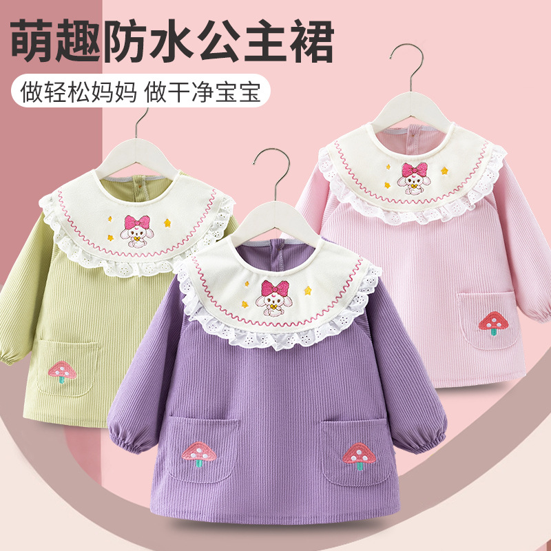 女童公主裙罩衣宝宝反穿衣秋冬婴儿围兜儿童护衣防水吃饭围裙外穿
