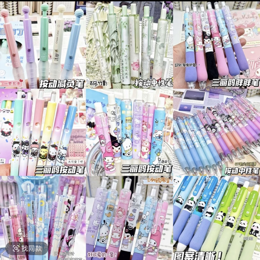 【70支爆款笔大乱炖】0.5MM刷题不累手速干顺滑中性笔不断油不断墨