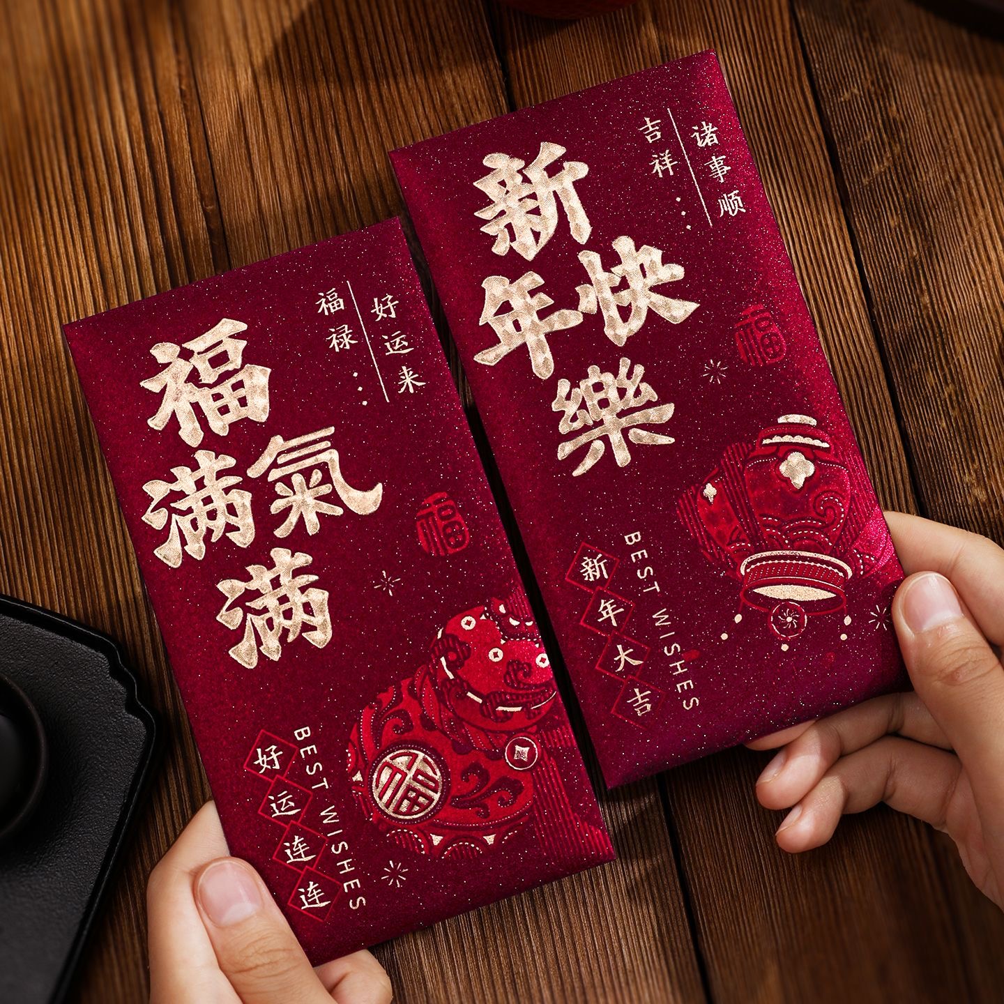 马年红包过年春节2026新款酒红新年压岁利是封红包通用磨砂红包袋