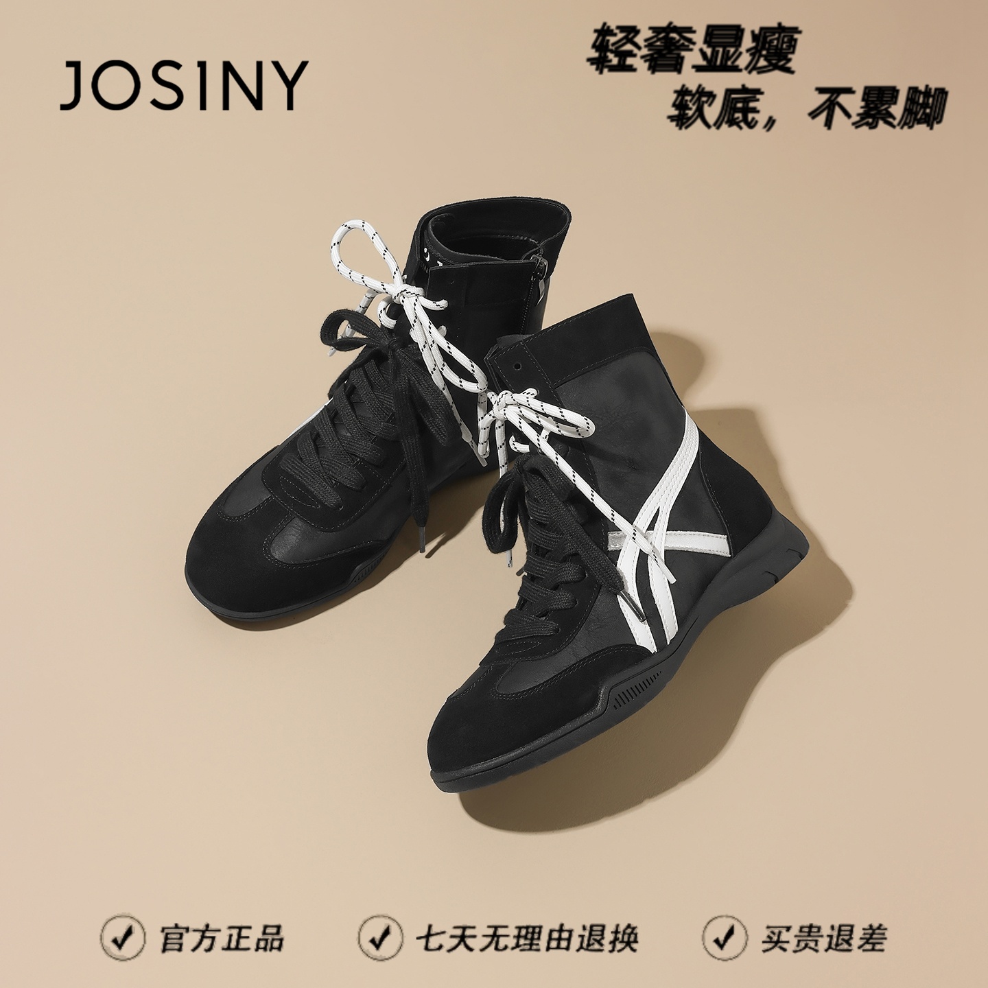 卓诗尼短靴女2025秋冬新款复古德训鞋拳击靴平底百搭校园风马丁靴