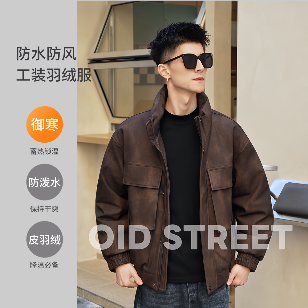 【Old Street】男士皮衣羽绒服立领冬季保暖美式复古男士鸭绒加厚款