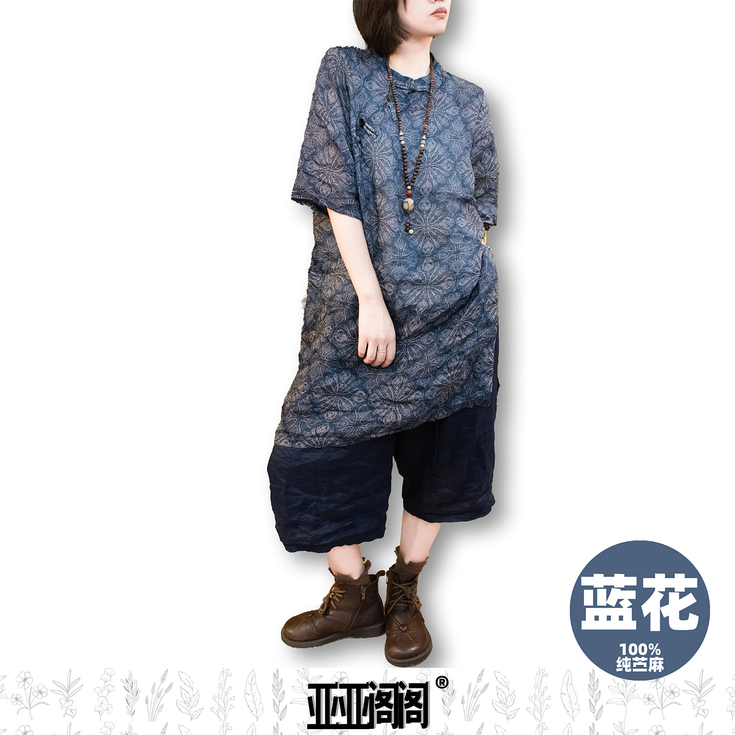 亚亚阁阁【纯苎麻奶奶款旗袍】夏季透气柔软飘逸舒适纯苎麻旗袍5705