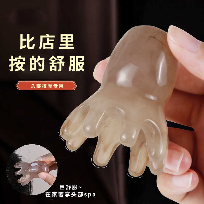 章鱼按摩梳章鱼头皮按摩器头部经络穴位头疗梳子