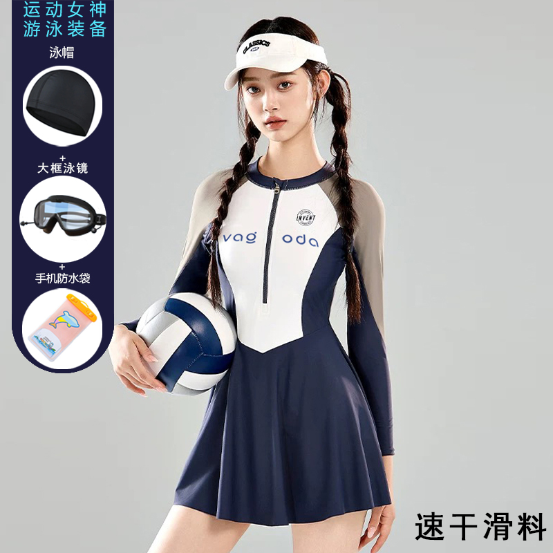 夏季学生运动游泳衣女连体裙式保守遮肚显瘦小胸长袖防晒遮肉泳装