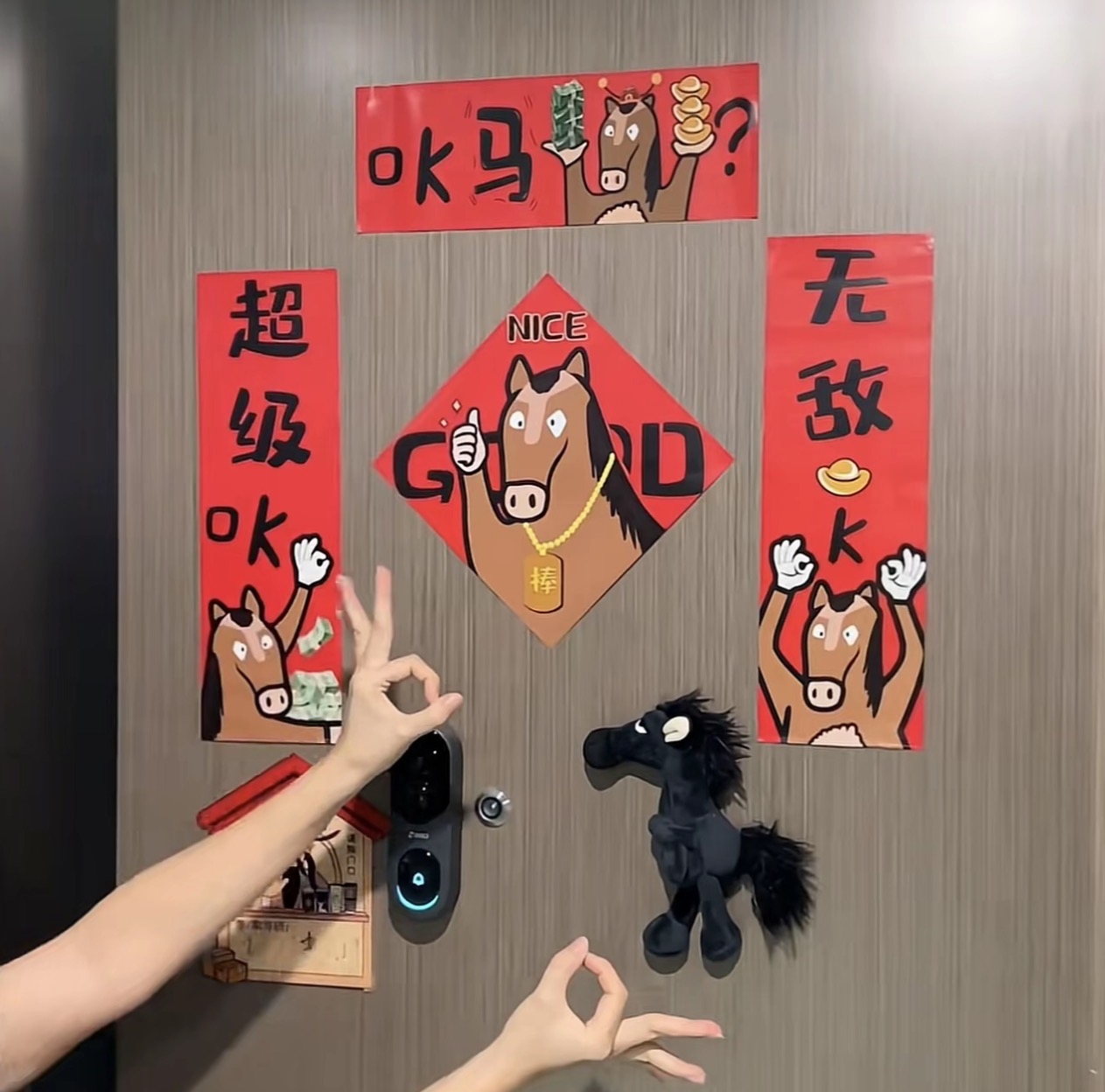 【OK马对联】2026马年新款春联卡通创意门联春节可爱新年汽车摆件