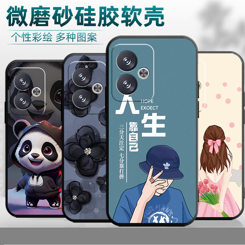 适用于红米note13R手机壳2406ERN9CC小米Redmi Note13R女潮牌磨砂