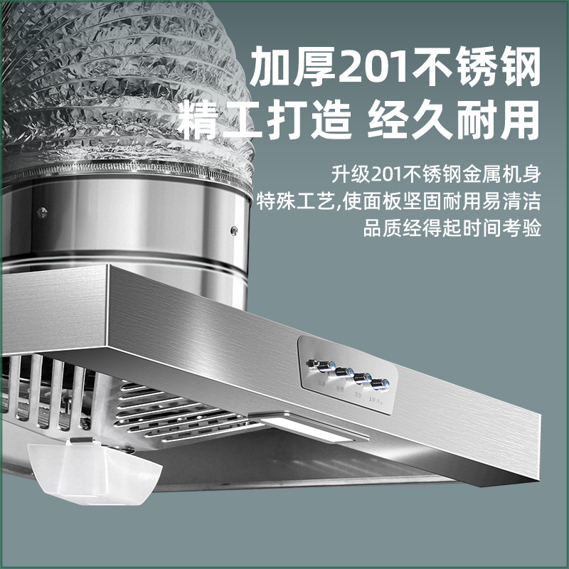 出租房抽油烟机家用大吸力排气扇换气扇厨房拢烟式简易油烟【P29】