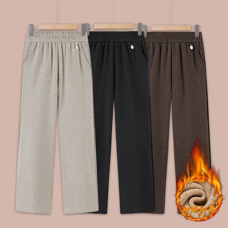 2025冬季新款加绒加厚洋气高腰宽松休闲大码百搭中老年妈妈直筒裤