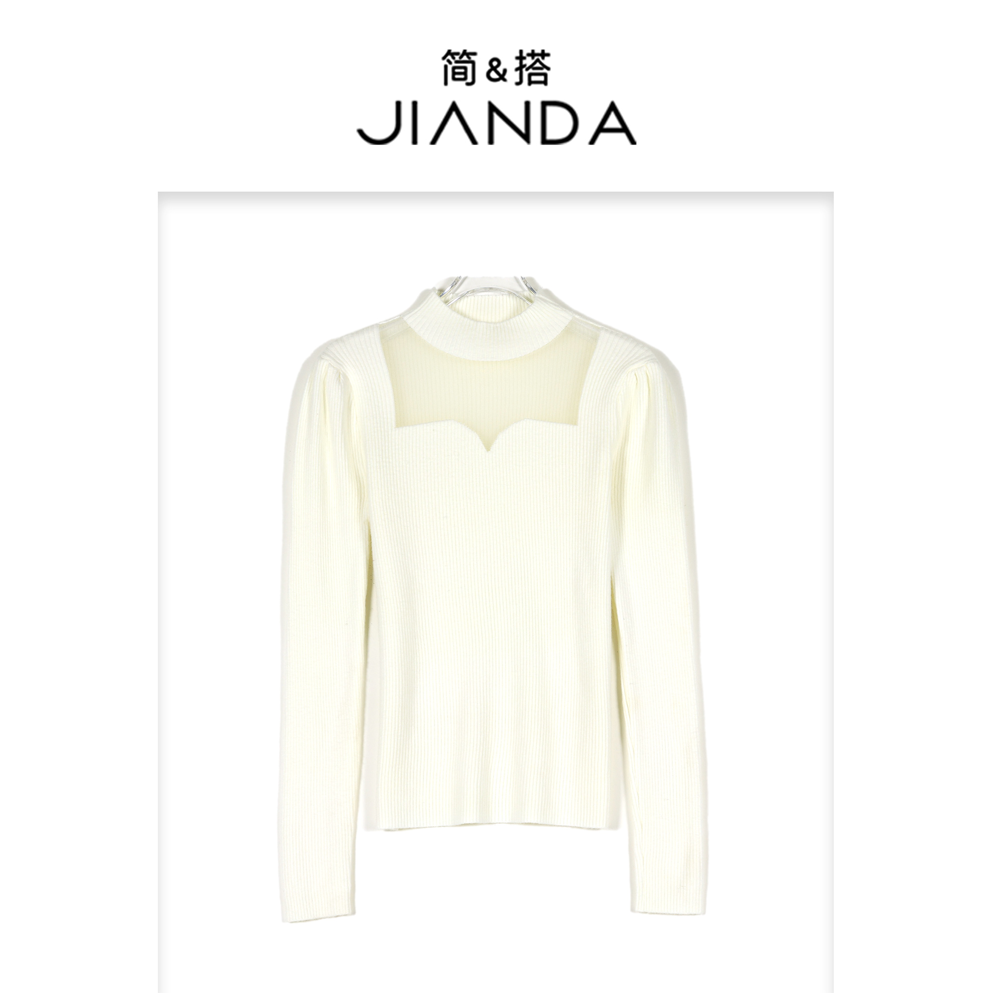 简&搭【千屿Sheila】半高领拼接网纱毛衣253-MY/1120-7195