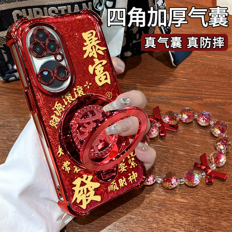 适用【华为p50/p50pro】暴富發财创意旋转支架全包四角防摔壳女款