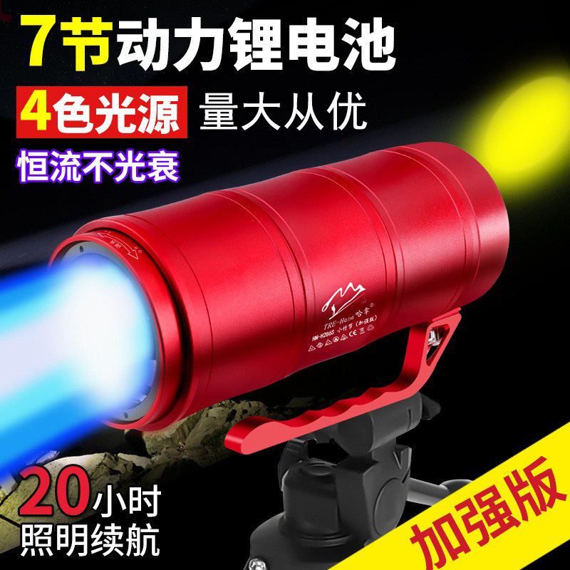 哈拿夜钓灯激光小炮钓鱼灯专用大功率强光超亮蓝光炮灯台钓灯
