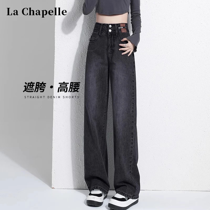 拉夏贝尔黑灰色百搭阔腿牛仔裤女春秋新款梨形身材高腰窄版直筒裤