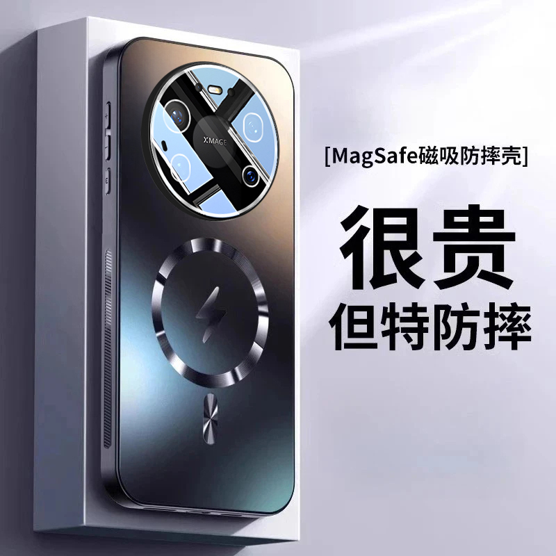 磁吸适用华为mate80手机壳新款pro镜头全包防摔max保护套简约高级
