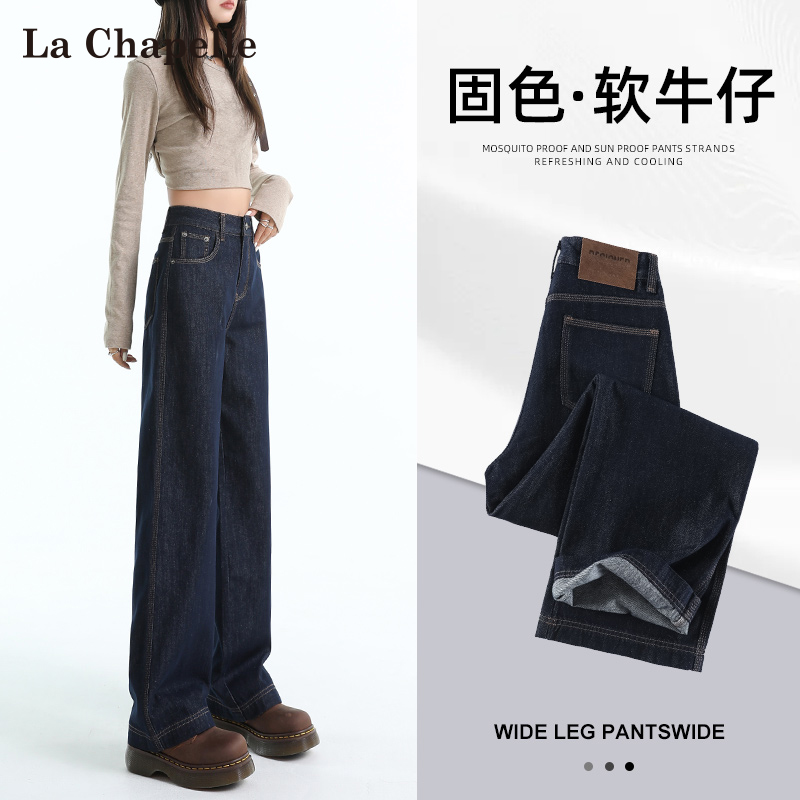 拉夏贝尔深蓝色直筒牛仔裤女春秋高腰宽松显瘦百搭休闲窄版阔腿裤