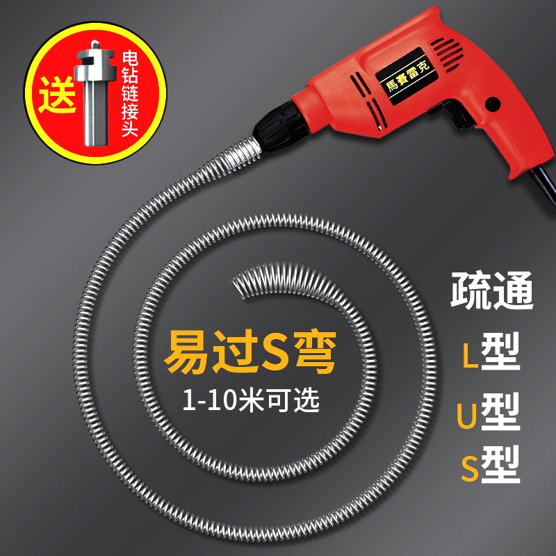 电动款通用下水道压式管道疏通器管道疏通水管道排水堵塞清理冰箱