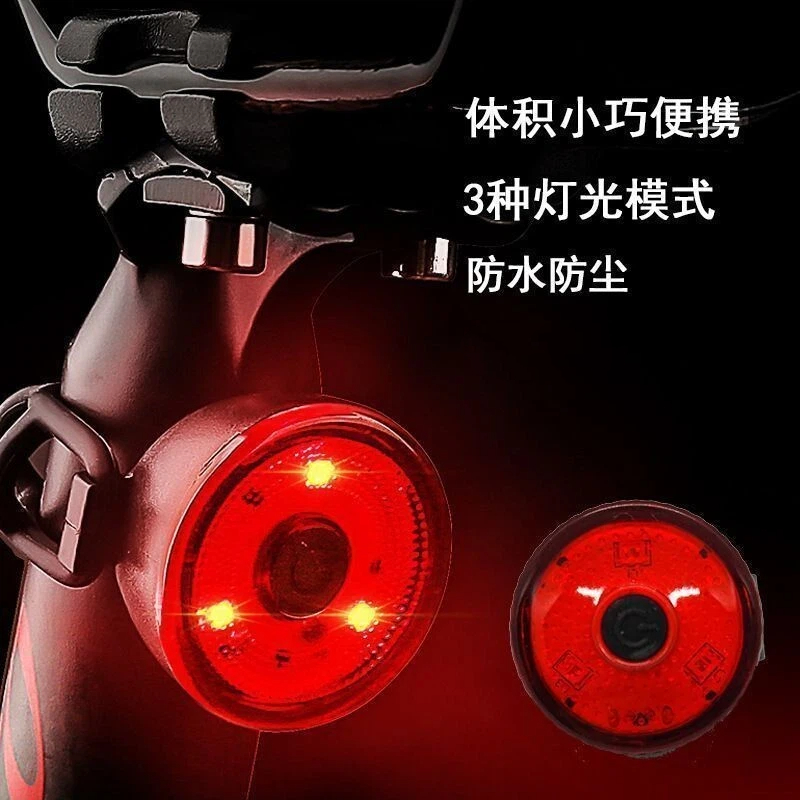 自行车灯尾灯夜骑灯山地车充电骑行灯警示装备配件单车公路车后灯