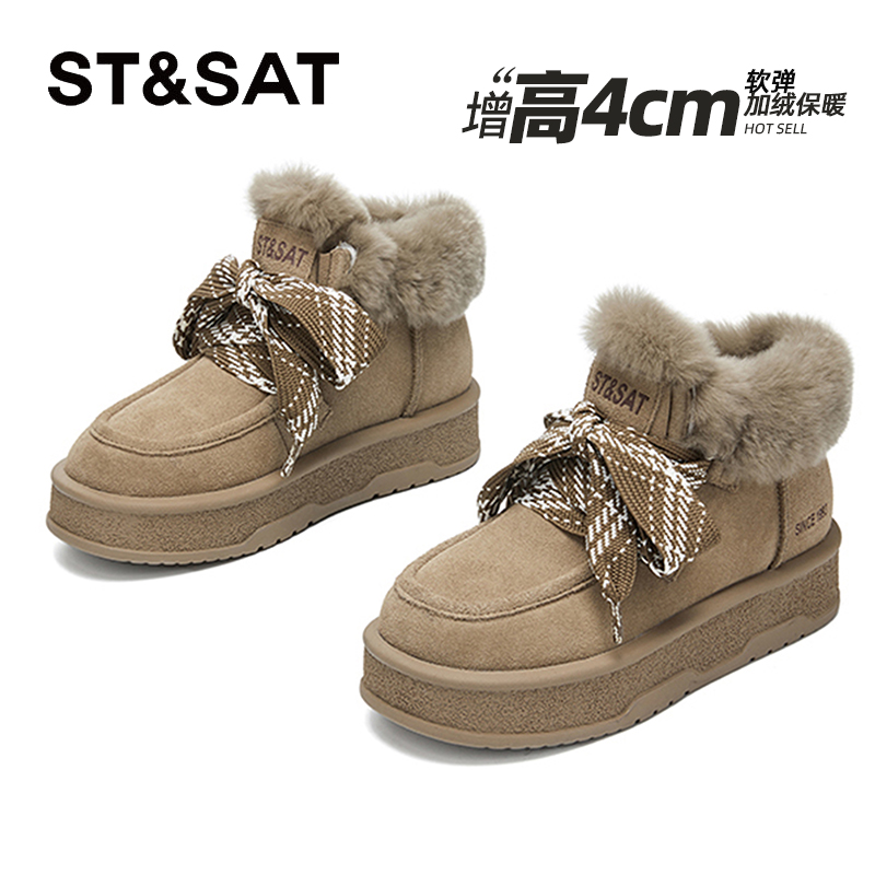 星期六真皮兔毛厚底雪地靴女冬季2025新款加绒系带短靴子毛毛棉鞋