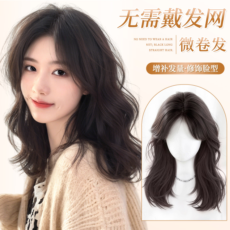 君知否免发网短发锁骨发微卷发假发片头顶自然补发片全头套网红女