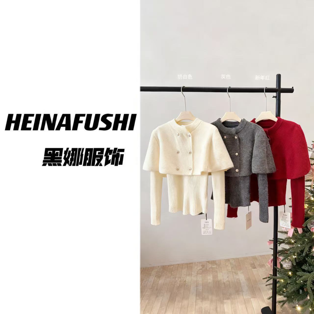 HEINA【小步舞曲】千金感斗篷针织两件套656