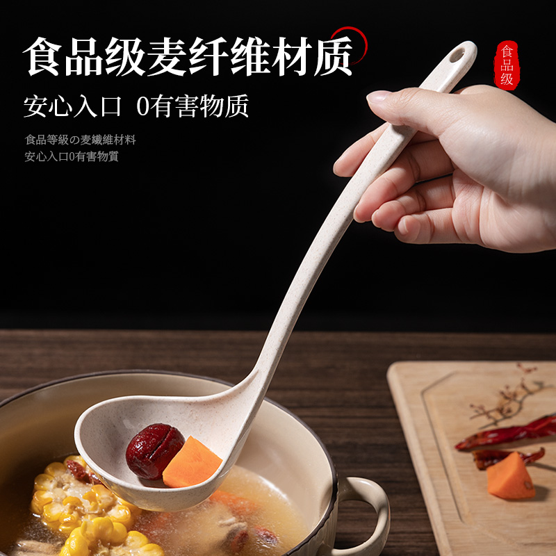 维艾麦纤维长柄汤勺家用加深耐高温汤匙厨房盛汤盛粥稀饭大号勺子