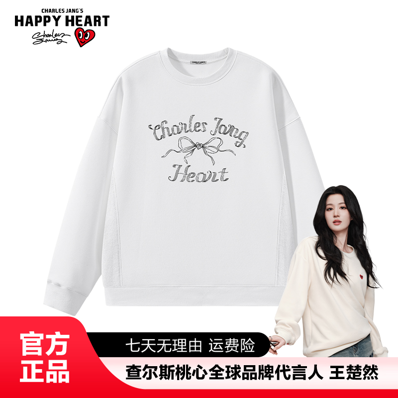 查尔斯桃心【王楚然代言】 秋季圆领韩风蝴蝶结印花卫衣精致女孩