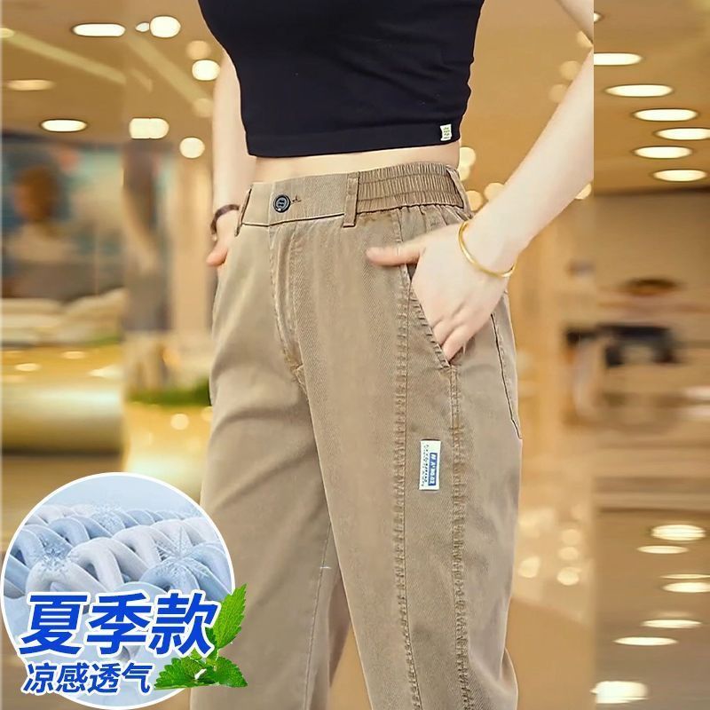 男士夏季裤子薄款2025新款宽松直筒透气大码休闲裤高级感男装
