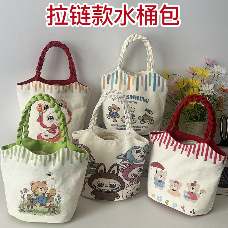 拉链款菜篮帆布手提包双根手提袋手拎包度假桶包上班通勤包妈咪包