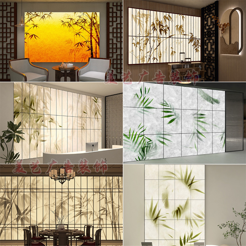 中式杜邦纸竹影灯箱植物叶子软膜屏风宣纸餐厅饭店茶室发光背景墙