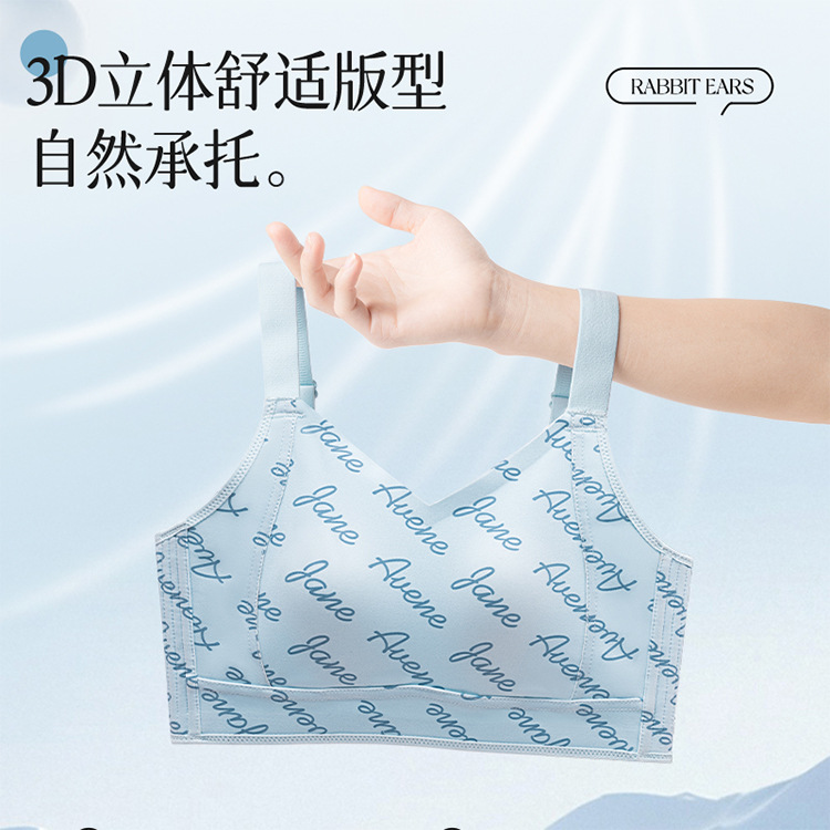 无痕大码内衣女透气大胸显小聚拢薄款上托防下垂显胸小兔耳朵文胸