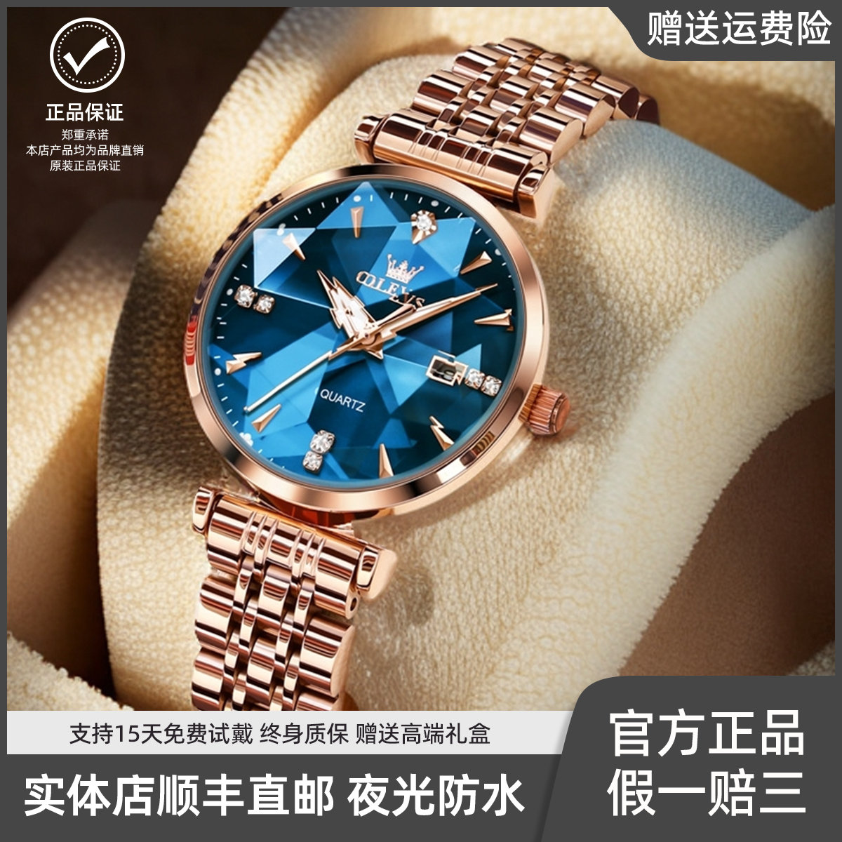 2025机械防水女表潮流女式石英腕表新款爆款百搭女士手表轻奢女款